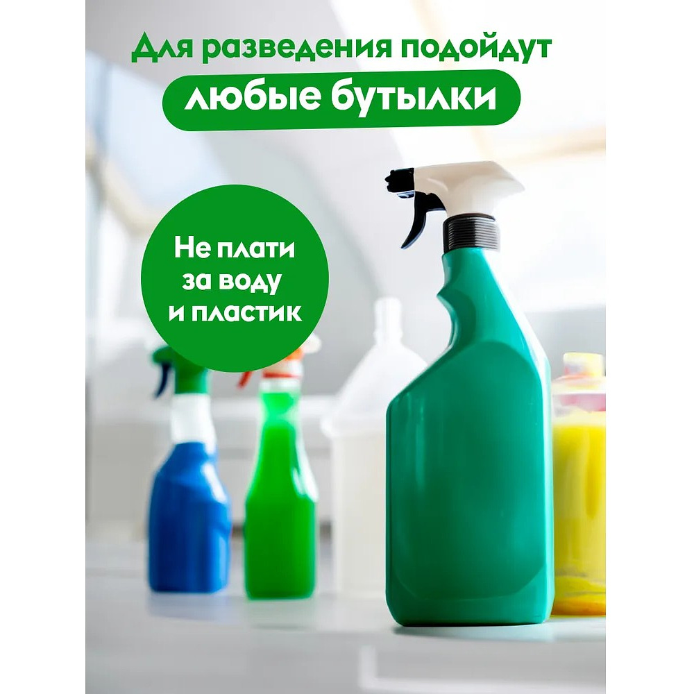 Средство чистящее для плит, духовок, грилей "Dutybox Антижир", 200 мл, концентрат - 8