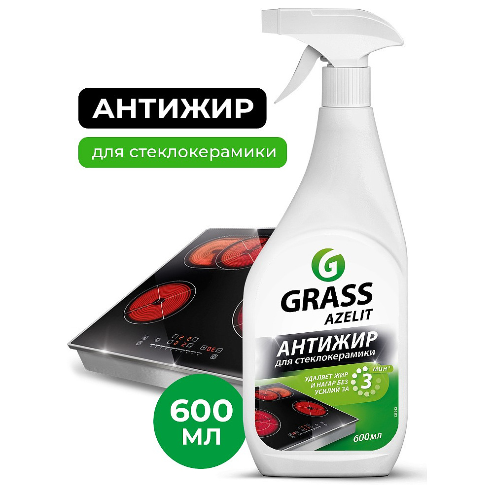 Средство чистящее для стеклокерамики "AZELIT spray", 600 мл, с триггером
