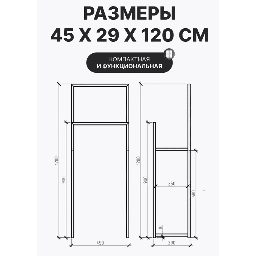 Вешалка напольная ALLERD 120 RION, белый муар - 4