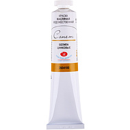 Краски масляные 