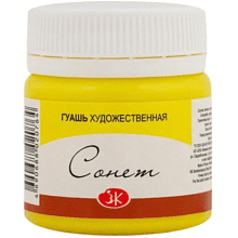 Краски гуашевые "Сонет", 40 мл