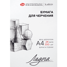 Блок бумаги для черчения "Ладога"