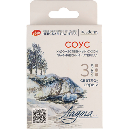 Соус "Ладога", набор мелков, 3 цвета, светло-серый