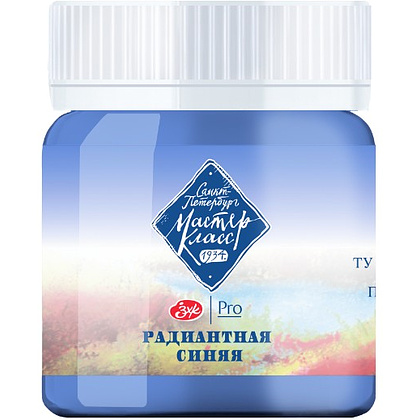 Краски гуашевые "Мастер-класс", 573 радиантная синяя, 40 мл., банка