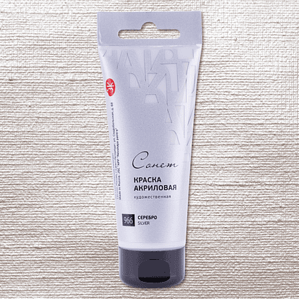 Краски акриловые "Сонет", 966 серебро, 75 мл, туба - 2