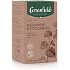 Чайный напиток "Greenfield Tisane Buckwheat&Cocoabeans", 20 пакетиков x 1.8 г, с гречихой и какао-бобами - 2