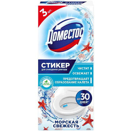 Чистящий и освежающий стик для унитаза "Доместос"