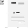 Обложка "Дело", КТ 0.44, белый - 3