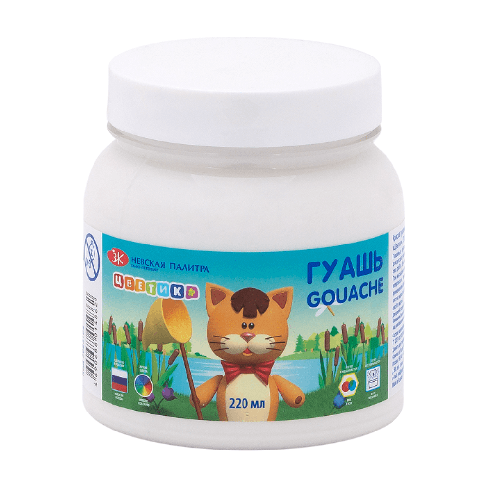 Гуашь "Цветик", белая, банка 220 мл.