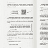 Книга "У тебя есть ты. Книга-тренинг о том, как научиться проживать и выдерживать сильные эмоции", Маргарита Быстрякова - 4