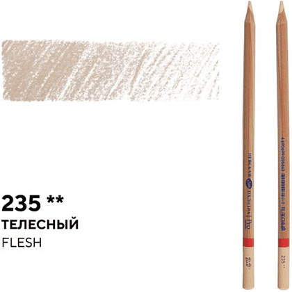 Карандаш цветной "Мастер-класс", 235, телесный - 2