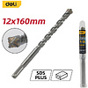 Бур по бетону Deli YS EDH-YCZ16012-E1, 12x160 мм, X-Tip, SDS-PLUS - 2