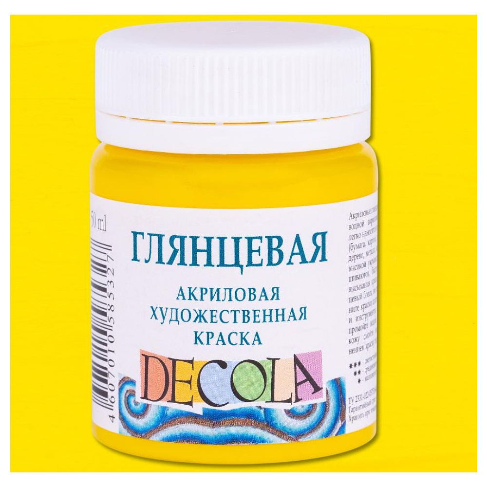 Краска акриловая глянцевая "Декола", 213 желтая светлая, 50 мл., банка - 2
