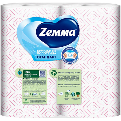Полотенца бумажные Zemma Стандарт XXL, 2 рулона, 2 слоя, декор - 5