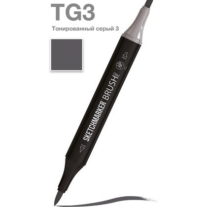 Маркер перманентный двусторонний "Sketchmarker Brush", TG3 тонированный серый 3