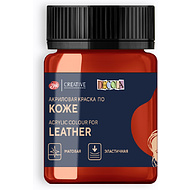 Краска акриловая для кожи 