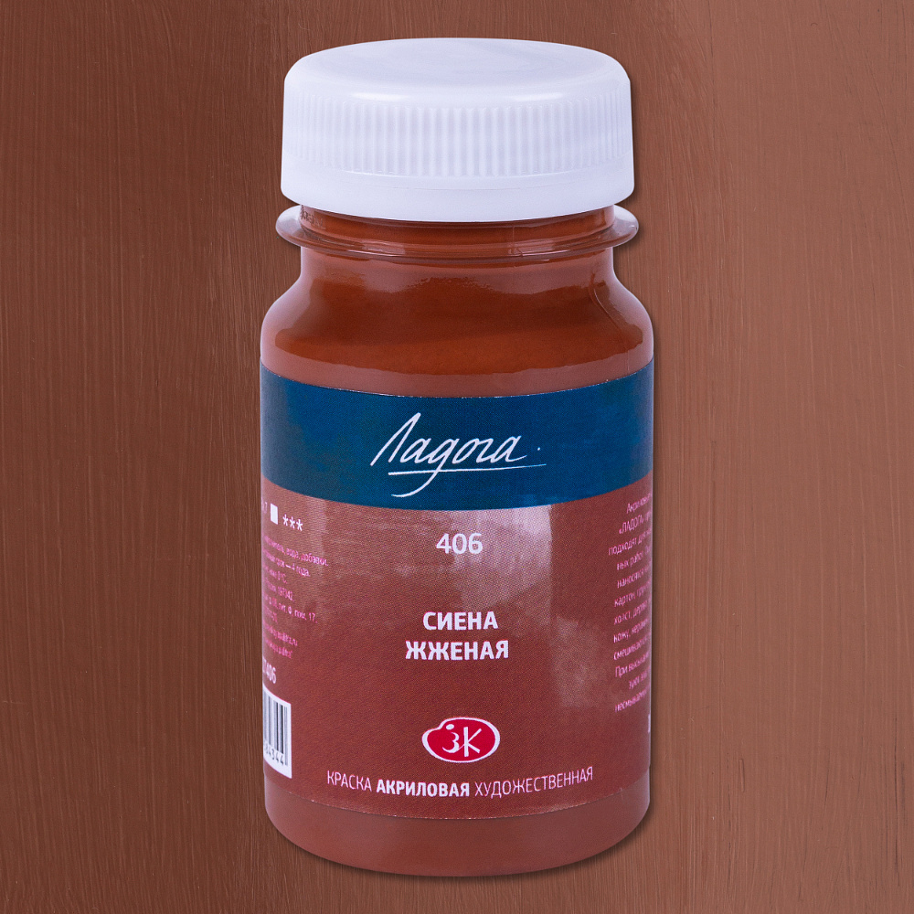 Краски акриловые Ладога, 406 сиена жженая, 100 мл., банка - 2
