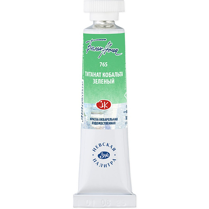 Краски акварельные "Белые ночи", 765 титанат кобальта зелёный, 10мл., туба