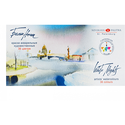 Краски акварельные "Белые ночи", ассорти - 3