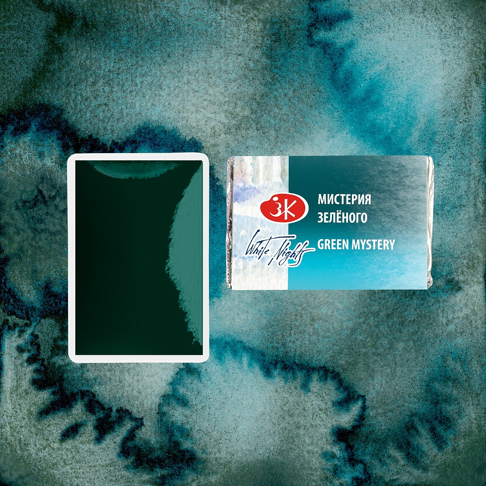 Краски акварельные "Белые ночи", 779 мистерия зеленого, кювета - 2