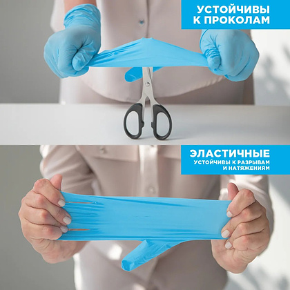 Перчатки нитриловые неопудренные одноразовые Aviora, р-р XL, 100 шт/уп., голубой - 4
