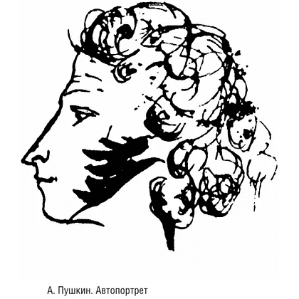 Книга "100 известных стихотворений. С краткими биографиями поэтов" - 11