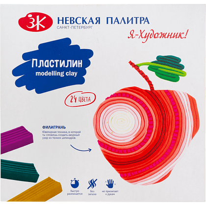 Пластилин "Я - Художник!", 24 цвета