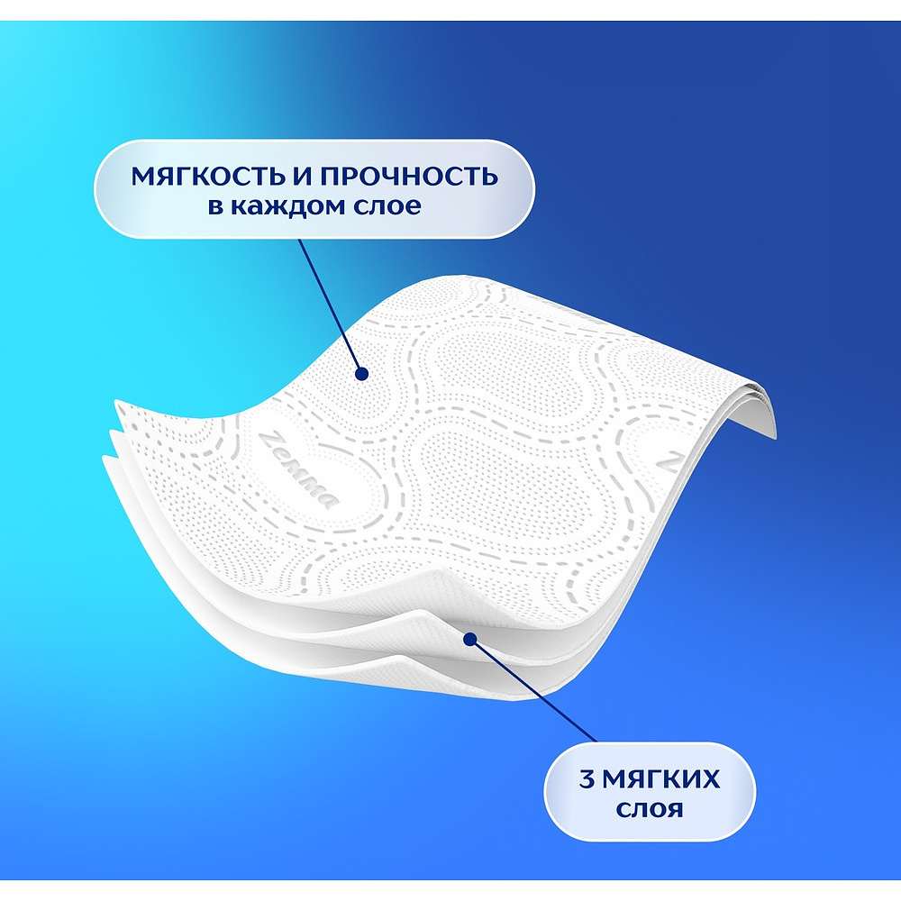 Бумага туалетная Zemma Deluxe, 24 рулона, 3 слоя, белый - 7
