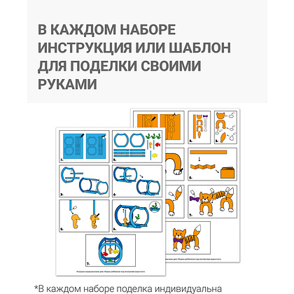 Картон цветной набор "Разноцветные горы, Весёлый жираф", А4, 8 цветов, 8 листов - 4