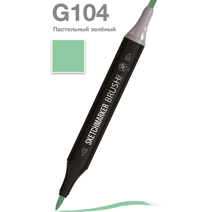 Маркер перманентный двусторонний "Sketchmarker Brush", G104 пастельный зелёный