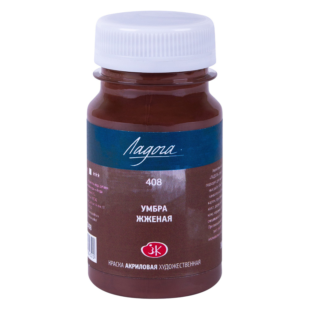 Краски акриловые Ладога, 408 умбра жженая, 100 мл., банка