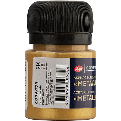 Краска акриловая металлик "Декола", 973 золото майя, 20 мл., банка - 2