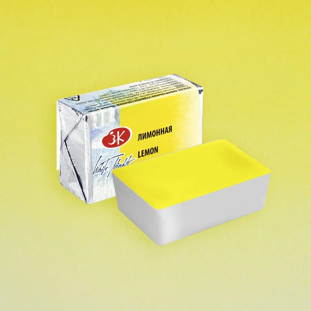 Краски акварельные Белые ночи, 214 лимонная, кювета - 2