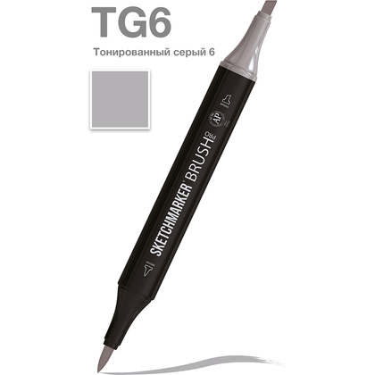 Маркер перманентный двусторонний "Sketchmarker Brush", TG6 тонированный серый 6