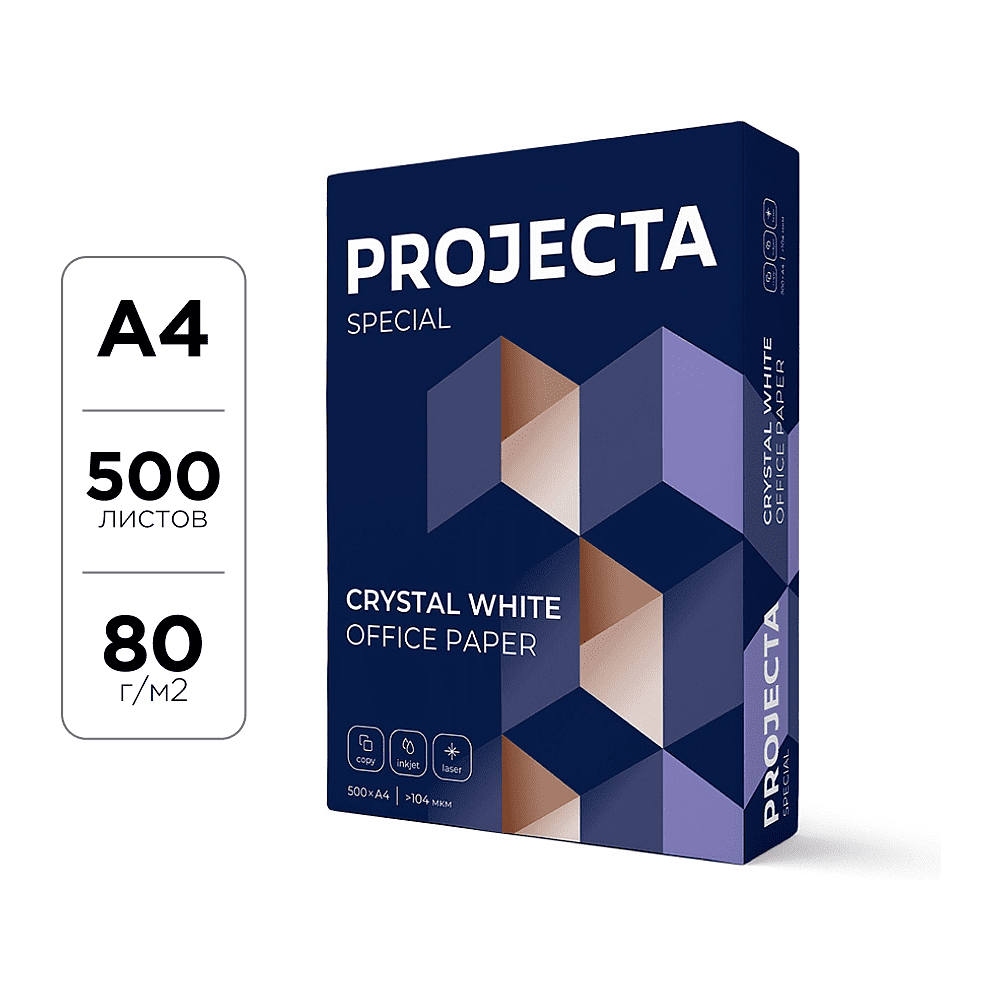 Бумага "Projecta Special", А4, 500 листов, 80 г/м2