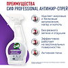 Средство чистящее для кухни "Сиф Professional Антижир", 500 мл, с триггером - 3