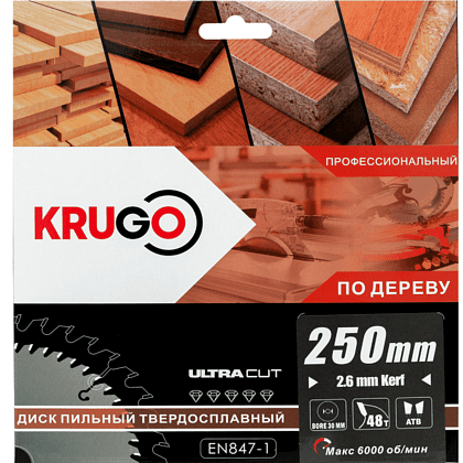 Диск пильный Krugo, 250x30 мм, 48Т - 2