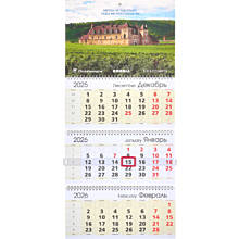 Календарь настенный "Clairefontaine, Rhodia, Exacompta" 2026, А4, на 3-х спиралях, 