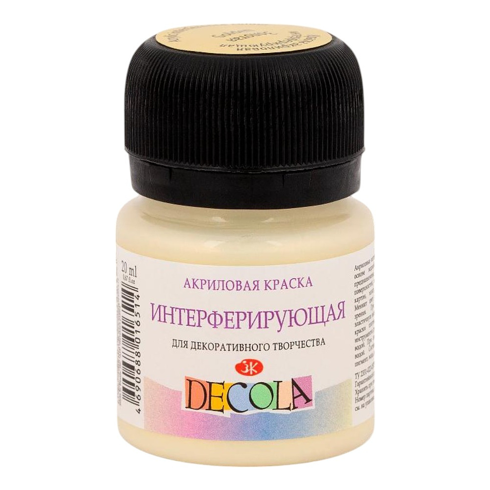 Краска акриловая интерферирующая "Декола", 965 золотая, 20 мл., банка