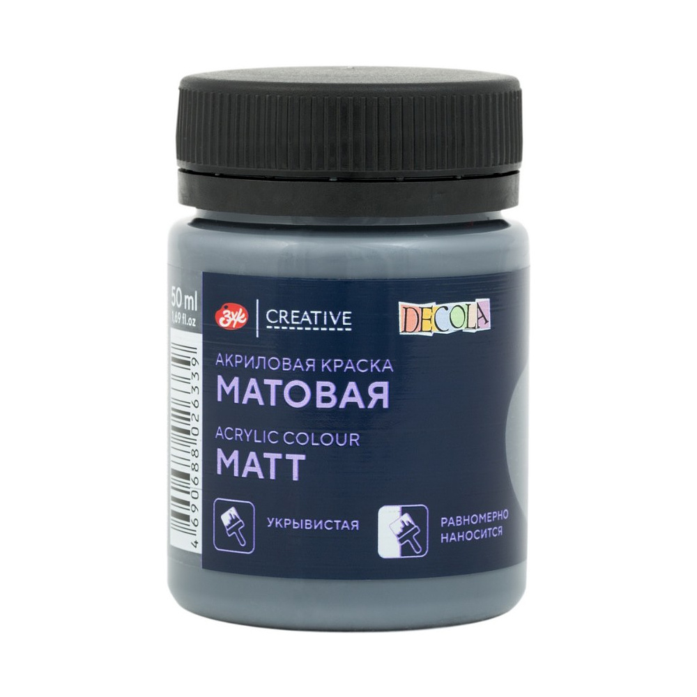 Краска акриловая матовая "Декола" 836 лунная ночь, 50 мл., банка