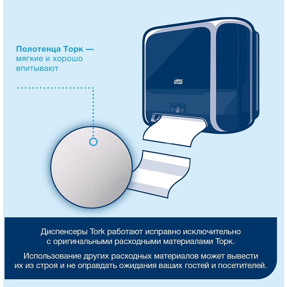 Полотенца бумажные ТОРК Синглфолд Комфорт, листовые H3, сложения ZZ, 200 шт/упак, 2 слоя (290184) - 5