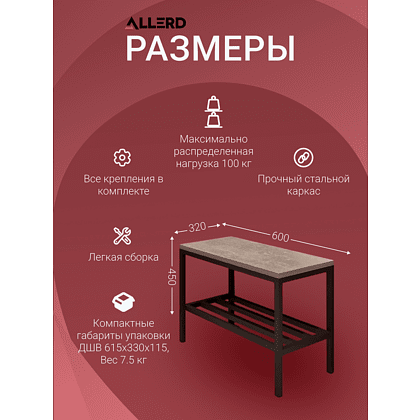 Обувница ALLERD 1 RION, белый муар, Дуб Нокс - 4