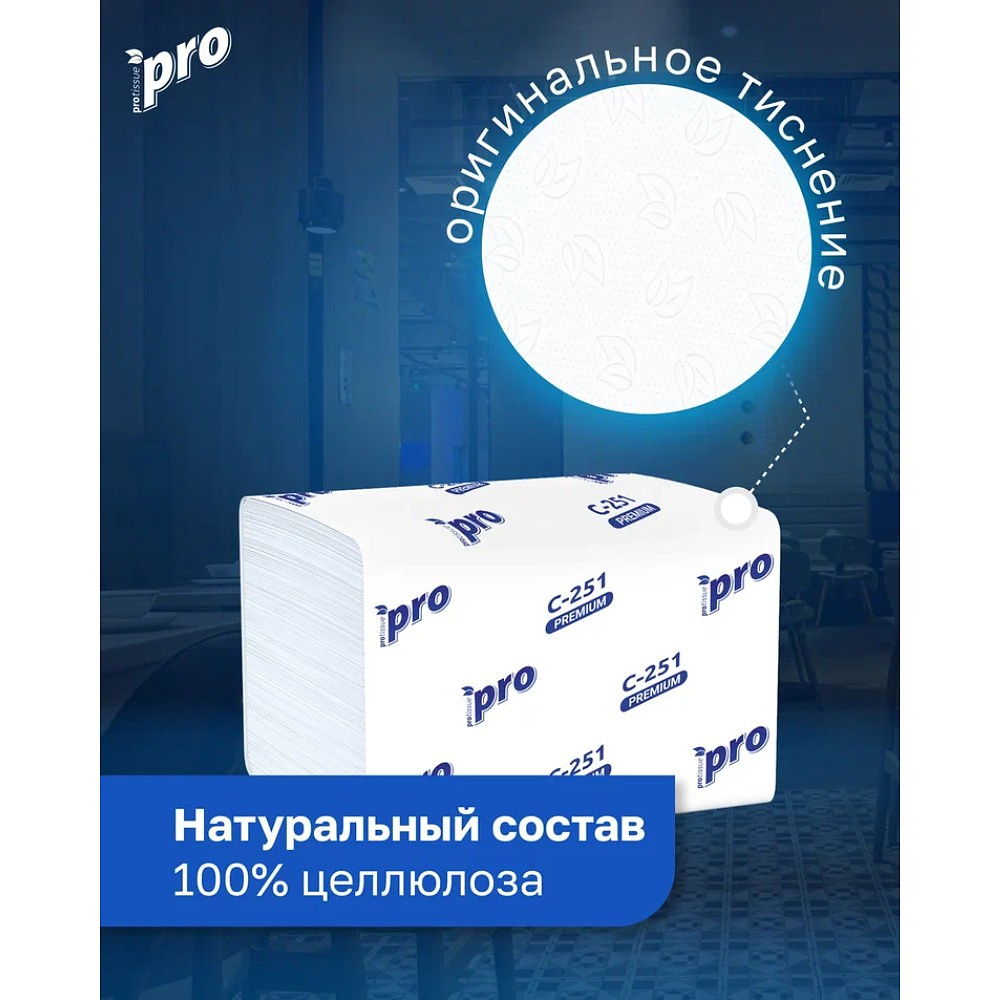 Салфетки бумажные PROtissue, 16х21см, 2 слоя, белый, 200 листов, 100% целлюлоза - 9