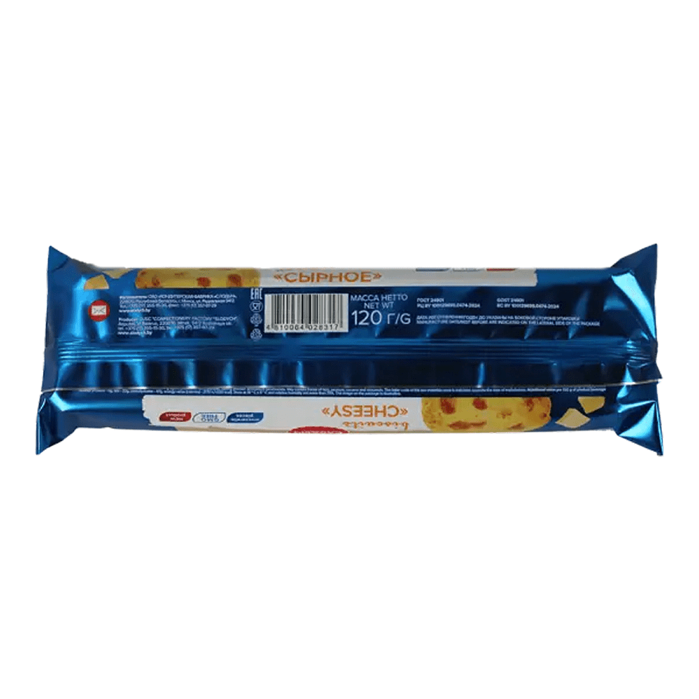 Печенье сдобное "Сырное", 120 гр - 2