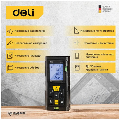 Дальномер лазерный Deli YS EDL4168, 60 м, желтый, черный - 3