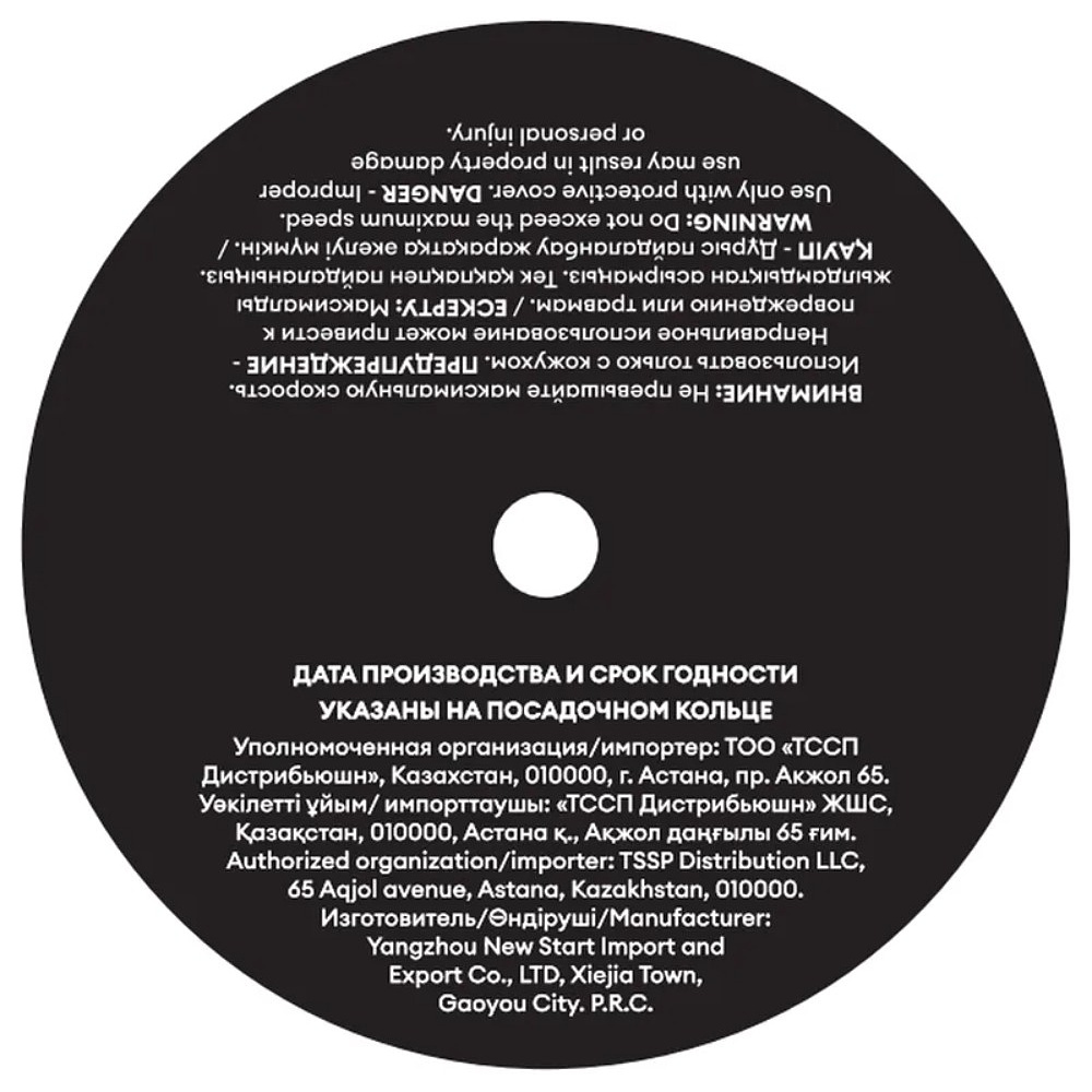 Круг шлифовальный по металлу M-Lion, T27-230х6,0х22,2 мм - 3