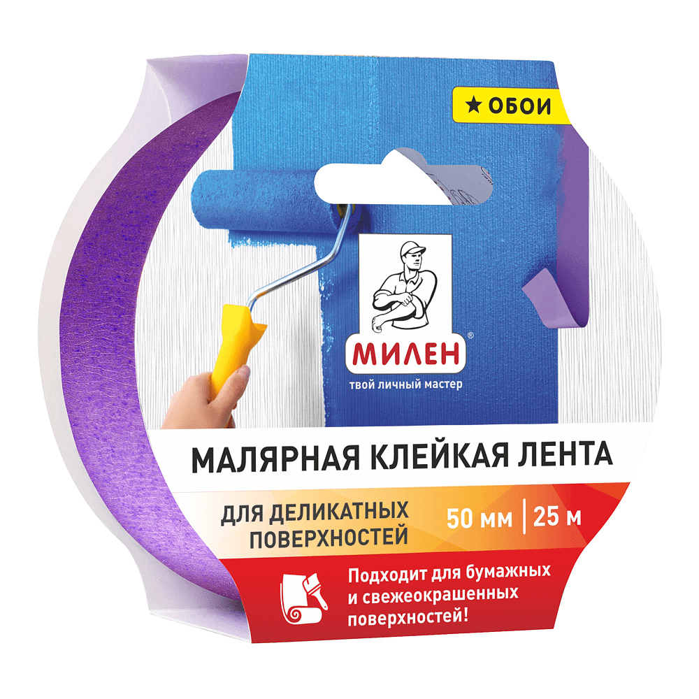 Клейкая лента малярная "Милен", 50ммх25м, 90 мкн