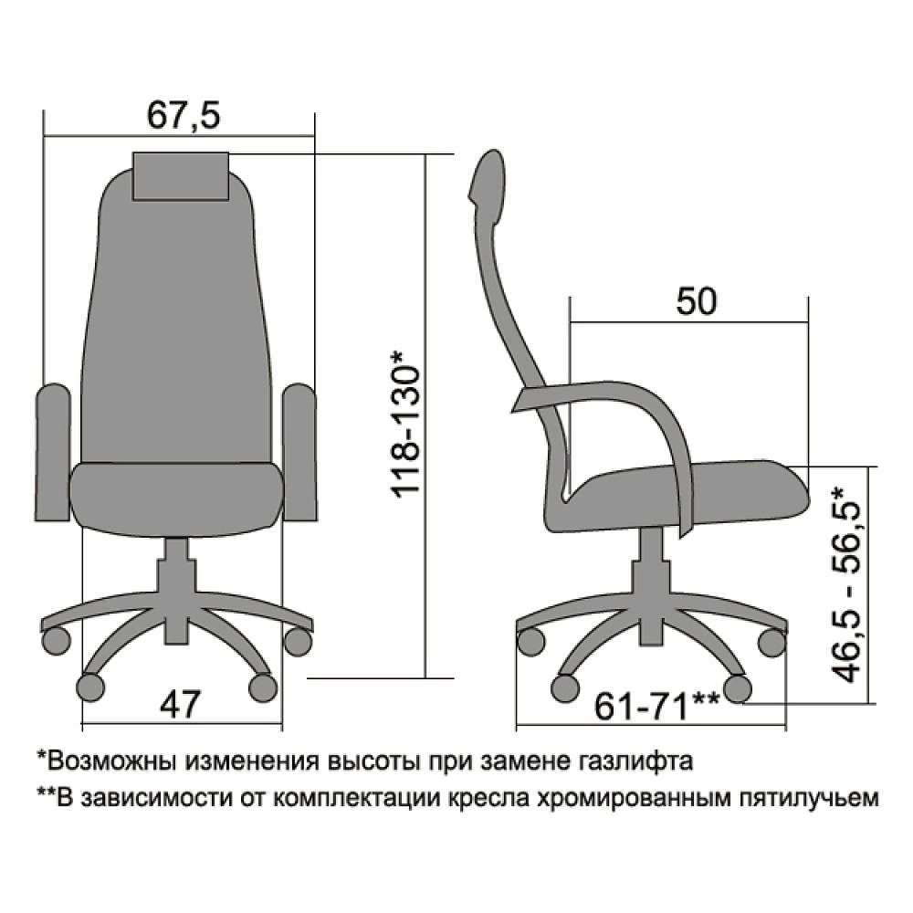 Кресло для руководителя "Metta BP-8 PL", сетка, металл, черный - 2