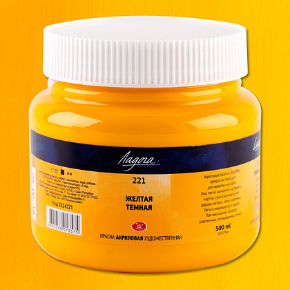 Краски акриловые "Ладога", 221 желтая темная, 500 мл., банка - 2