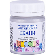 Краска акриловая по ткани 